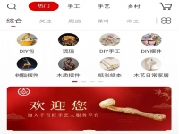 居家靈活就業(yè)創(chuàng)業(yè)，讓閑散時間變成一份收入