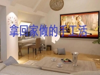 拿回家做的手工活，選過去有歷史、現(xiàn)在有實力、未來有前景的