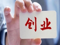 商機：2個能讓你發(fā)財?shù)纳猓杖牒芎?、投資很少，趕緊動起來
