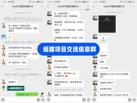 交個朋友，帶普通人副業(yè)項目月入1000