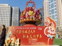 用精美的純手工為春節(jié)添彩送喜 —— 記手工之家攜珠繡串珠參加“冬游河北過大年，新春文化市集”活動