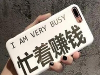 被低估的賺錢兼職，不一定改變命運(yùn)，但能自由居家掙錢