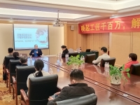 千百匠小微個(gè)體創(chuàng)業(yè)分享會成功舉辦，助力打造鄉(xiāng)村超級IP