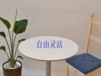 自由靈活在家掙錢的工作有哪些？不管怎樣選，適合才有更好的收入