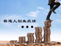 普通人創(chuàng)業(yè)做什么好？成本小、收益快的純手工受到青睞