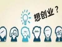 現(xiàn)在創(chuàng)業(yè)有什么好的項(xiàng)目可以做？門檻低、收益穩(wěn)的純手工有前景