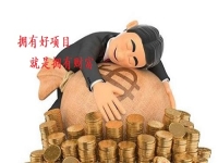 沒工作、失業(yè)并不可怕，門檻低、拿回家做的純手工，在家就能掙錢