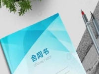 不再找工作，失業(yè)后創(chuàng)業(yè)尋求手工加工廠合作，具體該怎樣辦？