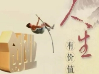 別看不上純手工加工，居家辦手工加工廠，小成本，大價(jià)值，一樣創(chuàng)業(yè)成就人生