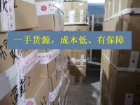小成本居家創(chuàng)業(yè)開(kāi)手工加工廠，一手貨源，成本更低，更有保障