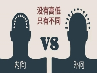 性格內(nèi)向也適合開(kāi)純手工加工廠，有這4點(diǎn)優(yōu)勢(shì)，內(nèi)向人成功創(chuàng)業(yè)不是問(wèn)題