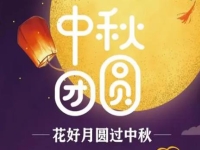 感謝相遇，抓住機遇，在家手工就業(yè)創(chuàng)業(yè)更幸福