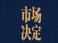產(chǎn)品就是市場，小本創(chuàng)業(yè)做手工傳承官，有女人和孩子都喜歡的純手工