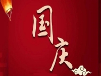 假期如何掙錢？很多人選擇小成本創(chuàng)業(yè)的純手工，不外出游玩也能過個充實的節(jié)日
