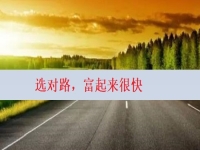 小成本居家創(chuàng)業(yè)開手工加工廠掙錢，好好干一兩年就富起來了