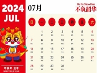 后半年打好翻身仗，找到純手工加工廠的小成本創(chuàng)業(yè)項目，就有了努力的方向