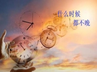 什么時(shí)候努力也不晚，老手工平臺(tái)給今年做手工的人更多掙錢的機(jī)會(huì)