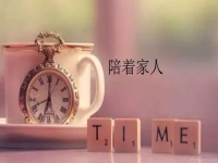 陪著家人的就業(yè)創(chuàng)業(yè)好項(xiàng)目，大家喜歡的手工傳承官做什么純手工