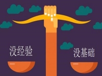 沒經(jīng)驗(yàn)沒基礎(chǔ)，小白做手工傳承官收入一點(diǎn)也不少，因?yàn)橛羞@四點(diǎn)，創(chuàng)業(yè)無限可能