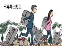 不外出打工，怎么在家掙錢？手工傳承官適合兼職就業(yè)還是居家創(chuàng)業(yè)