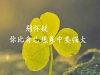 在家手工創(chuàng)業(yè)當(dāng)老板，做手工傳承官，讓自己真正強(qiáng)大起來