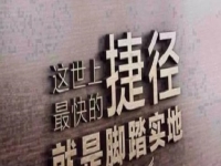 選對行業(yè)、選對項(xiàng)目，做手工傳承官是一條適合成功創(chuàng)業(yè)的路