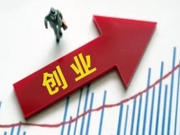 自己創(chuàng)業(yè)不求人，做手工傳承官小成本創(chuàng)業(yè)，沒有壓力，只有便利
