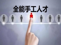 居家創(chuàng)業(yè)要什么條件？輕資產(chǎn)創(chuàng)業(yè)做手工傳承官，告訴大家可以這樣做