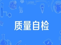 產(chǎn)品回收是關(guān)鍵，做這里的純手工，加工費準(zhǔn)時到賬