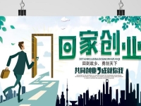 不打工，回家創(chuàng)業(yè)能干啥掙錢？這個(gè)小成本就能干的純手工提供了廣闊天地