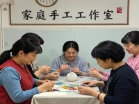 讓家更溫暖，在家開純手工工作室掙錢，家人也能幫著做