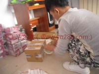山東陽谷縣劉先生購(gòu)買手工串珠工藝品材料單號(hào)9345981932