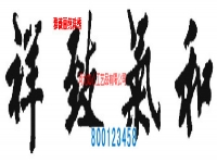 試做的產(chǎn)品還沒(méi)有完成，又要定10套，這樣的創(chuàng)業(yè)者我也是醉了