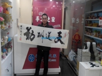 男士竟然也能把手工活串珠做的這么漂亮，贊一個(gè)