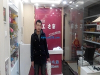新年伊始，找手工活之家的創(chuàng)業(yè)者絡(luò)繹不絕