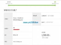山東九零后小伙為姐姐找到手工活，第二批交貨收到加工費(fèi)1500元