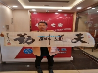 邯鄲磁縣劉女士和丈夫一起來(lái)到手工活之家總部考察項(xiàng)目