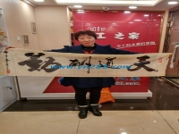 邯鄲成安朱女士親自到手工活之家總部交貨，驗(yàn)收合格做樣品