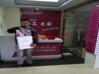 山東聊城董先生來(lái)手工活之家總部考察，幫對(duì)象找到高加工費(fèi)的手工活