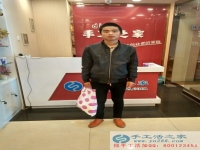 河南安陽喬先生第三次來手工活之家拿貨，做手工活串珠致富