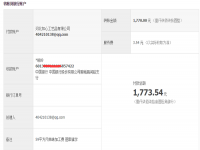 可以在家兼職做的手工活，山東聊城王女士收到串珠加工費1770元