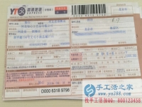 2016年手工活之家發(fā)往全國(guó)各地的客戶加工訂單外發(fā)，正規(guī)兼職手工活