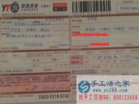貴州省安順市平壩縣的手工活兼職，手工活外發(fā)項目在家就可以賺錢的項目