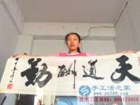 山西朔州市雷女士收到串珠加工費180元，正規(guī)可靠可以在家做的手工活