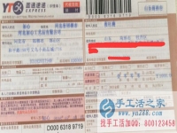 山東菏澤張女士手工活兼職，手工活外發(fā)項目在家就可以賺錢的項目