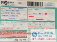 河南濮陽張女士手工活兼職，手工活外發(fā)項目在家就可以賺錢的項目