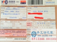 貴州省羅先生手工活兼職，手工活外發(fā)項目在家就可以賺錢的項目