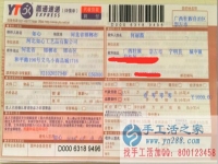 廣西壯族崇左市何女士手工活兼職，手工活外發(fā)項目在家就可以賺錢的項目