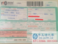 安徽果湖市的手工活兼職，手工活外發(fā)項目在家就可以賺錢的項目