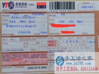 我做手工活之家珠繡加工走上致富路，山西太原張女士來做代理
